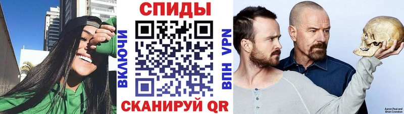 АМФ 97%  блэк спрут вход  Рыбное  купить наркоту 