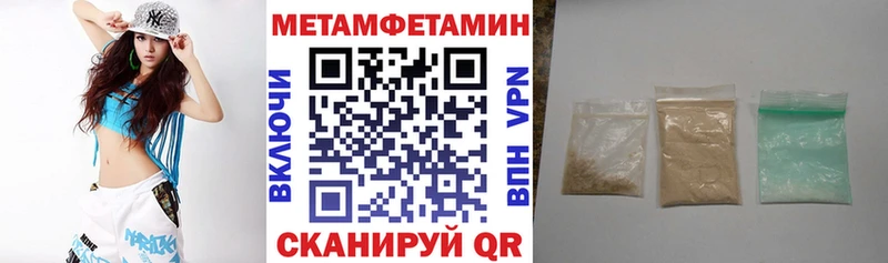 Amphetamine Розовый Рыбное