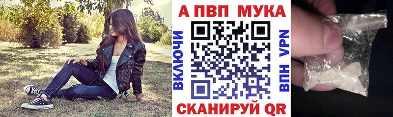 Alpha PVP VHQ Рыбное