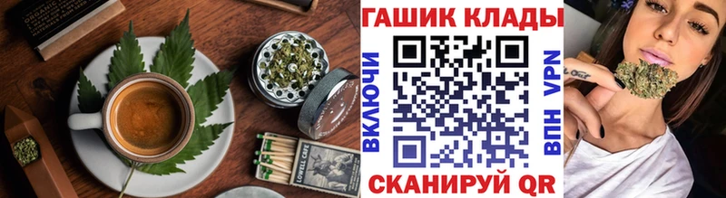 купить наркотик  Рыбное  hydra как зайти  Еда ТГК марихуана 