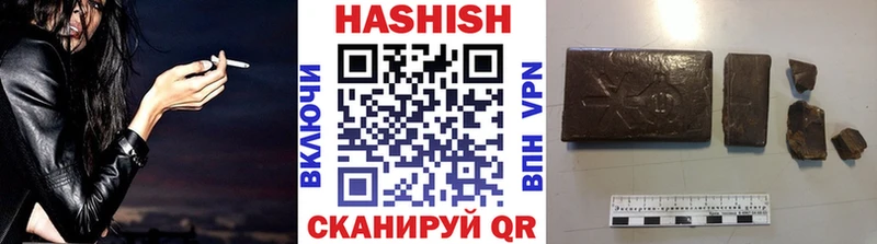 ГАШИШ индика сатива  Рыбное 