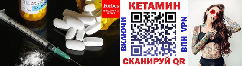 хочу наркоту  Рыбное  КЕТАМИН ketamine 