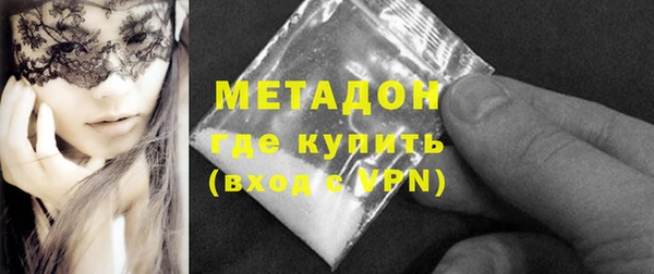 первитин Аркадак