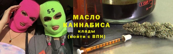 мефедрон VHQ Арсеньев