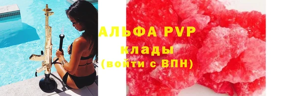 первитин Аркадак