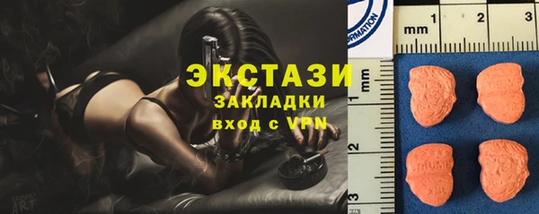 мяу мяу мука Армянск