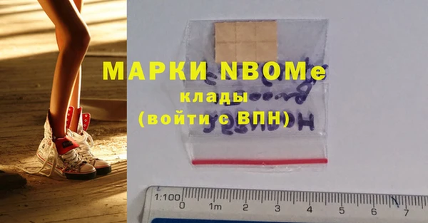 первитин Аркадак
