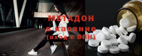 мяу мяу мука Армянск