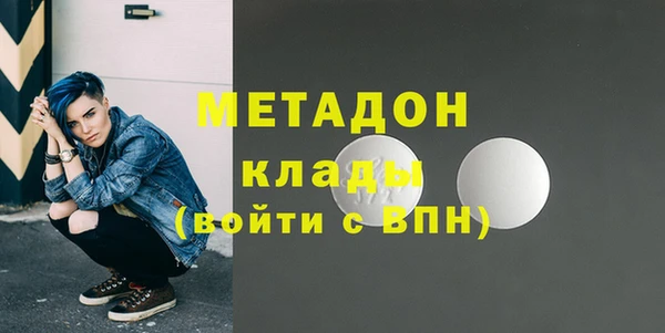мяу мяу мука Армянск