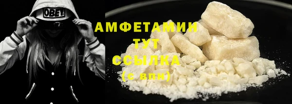 первитин Аркадак