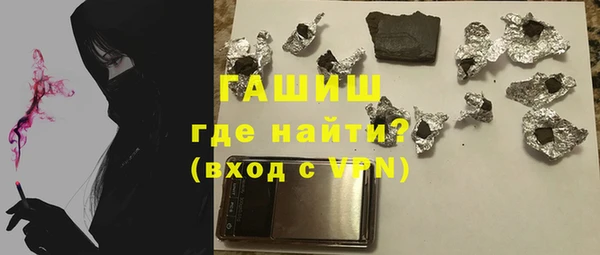 первитин Аркадак