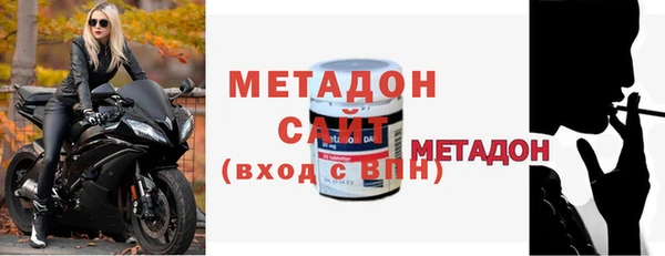 мефедрон VHQ Арсеньев