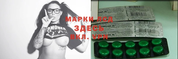 мефедрон VHQ Арсеньев