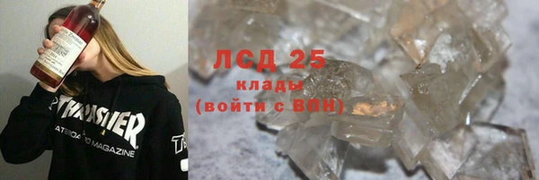 мефедрон VHQ Арсеньев