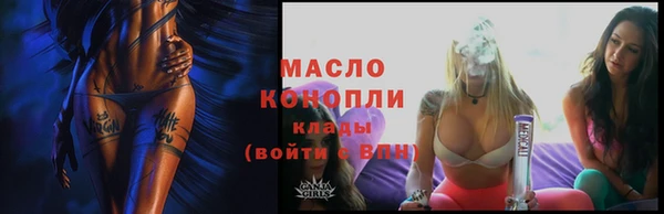 мефедрон VHQ Арсеньев