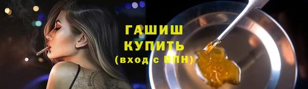 первитин Аркадак