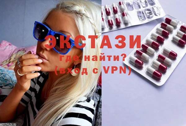 мефедрон VHQ Арсеньев