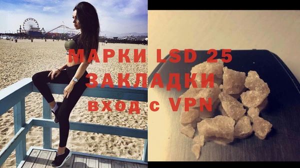 мефедрон VHQ Арсеньев