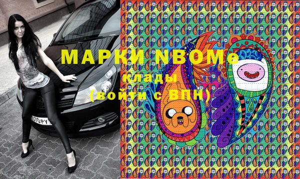 первитин Аркадак