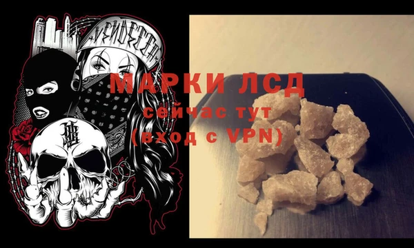 мефедрон VHQ Арсеньев