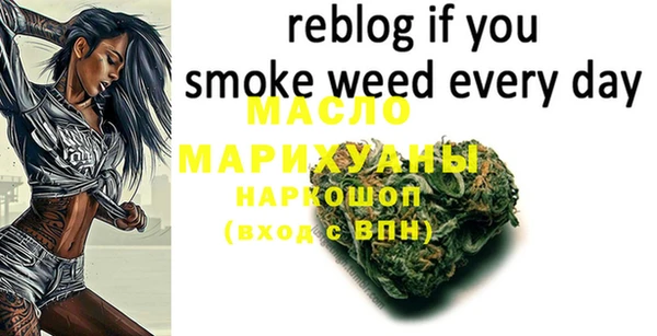 мяу мяу мука Армянск