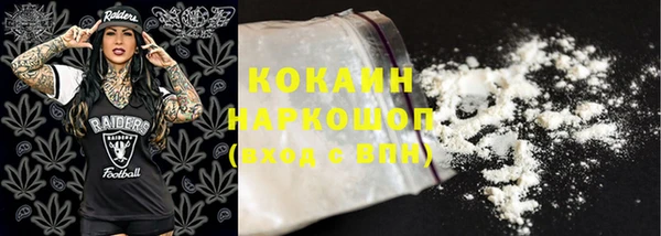 героин Михайловка