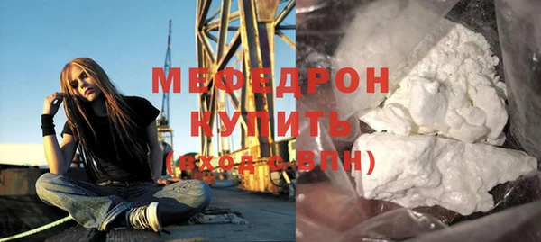 мяу мяу мука Армянск