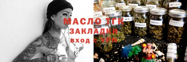 мефедрон VHQ Арсеньев