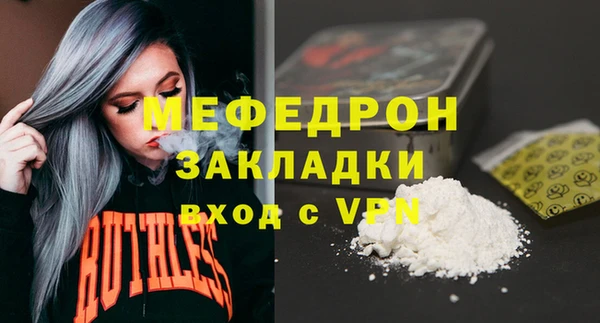 мяу мяу мука Армянск