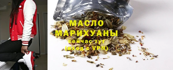 первитин Аркадак
