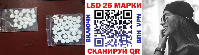 Лсд 25 экстази ecstasy  Рыбное 