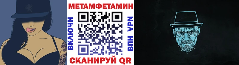 Метамфетамин кристалл  Рыбное 