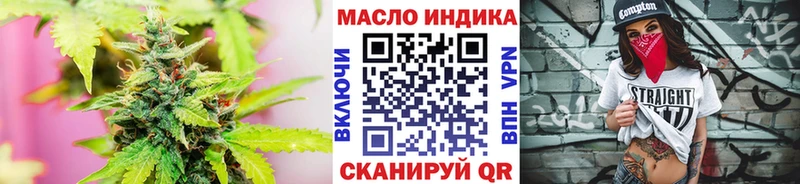 как найти закладки Рыбное ТГК гашишное масло